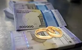 جزئیات وام‌های ازدواج و فرزند در بانک کشاورزی اعلام شد