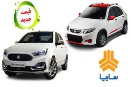 قیمت جدید کوییک و سهند همراه با افزایش نجومی اعلام شد