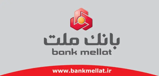 
شرایط ونحوه دریافت ۳ وام ۲۰۰ میلیونی از بانک ملت