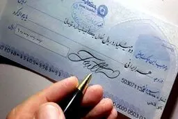 میزان مسئولیت امضاکنندگان چک صادره از حساب مشترک