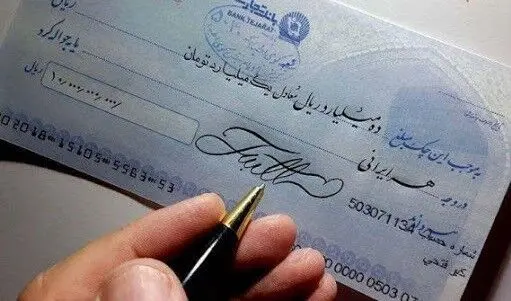 میزان مسئولیت امضاکنندگان چک صادره از حساب مشترک