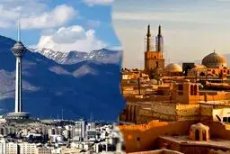 راهنمای سفر به یزد در فصل پاییز
