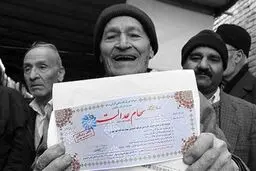 ارزش سهام عدالت امروز (29 تیر 1405)چقدر است؟جدول