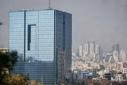 هشدار بانک مرکزی: سوءاستفاده از نام بانک پیگرد قانونی دارد 
