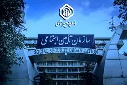 
خبر مهم برای بازنشستگان تأمین اجتماعی/ زمان صدور احکام جدید بازنشستگان اعلام شد 