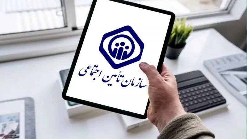 شرایط خرید سابقه بیمه تامین اجتماعی/با ۱۰ سال سابقه بازنشسته شوید! 