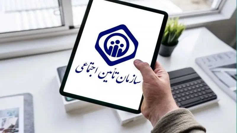 شرایط خرید سابقه بیمه تامین اجتماعی/با ۱۰ سال سابقه بازنشسته شوید! 
