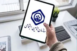 شرایط خرید سابقه بیمه تامین اجتماعی/با ۱۰ سال سابقه بازنشسته شوید! 