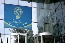 رشدبورس تهران در آخرین روز کاری هفته 