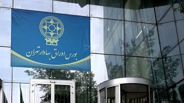 رشدبورس تهران در آخرین روز کاری هفته 