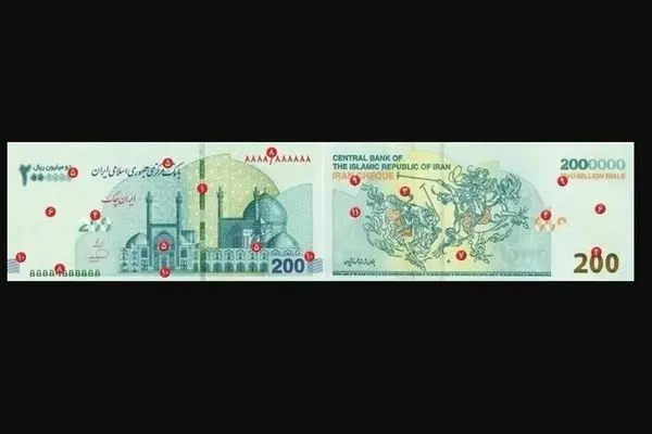 چرا تراول از دلار گران‌تر است؟