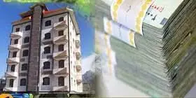 وام نهضت ملی مسکن به ۸۵۰ میلیون تومان رسید؛ کدام واحدها مشمول افزایش تسهیلات می‌شوند؟