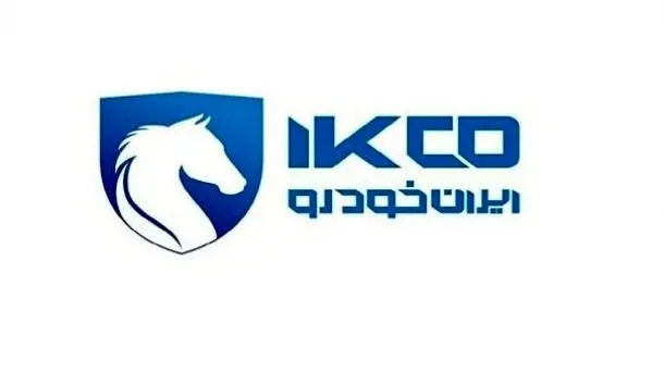 اطلاعیه ایران‌خودرو درباره قیمت جدید محصولات 
