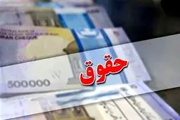 جدول کامل میزان افزایش حقوق سال ۱۴۰۵ کارمندان و بازنشستگان 