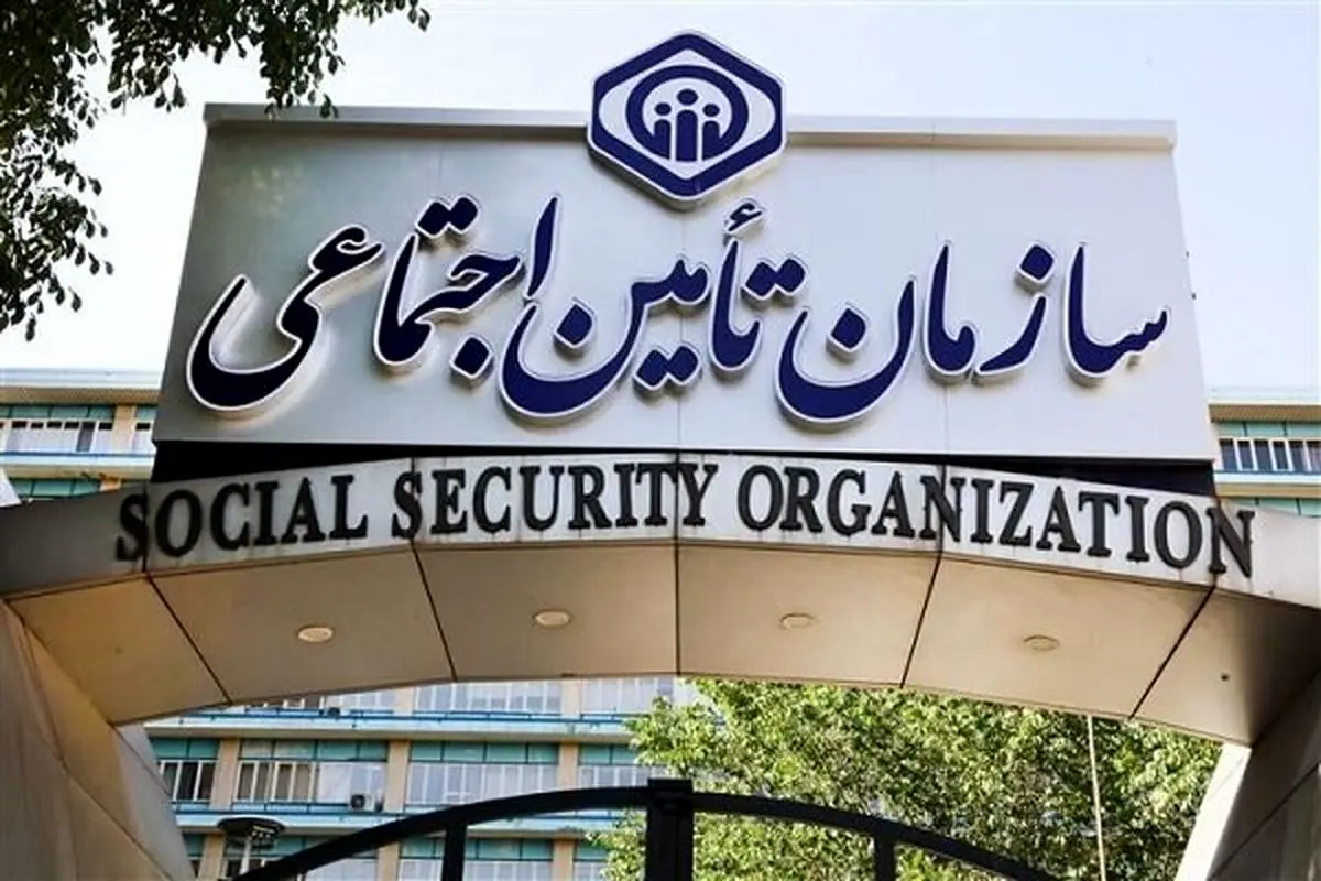 
تمدید مهلت دریافت لیست و حق بیمه بهمن ۱۴۰۴ + جزئیات 