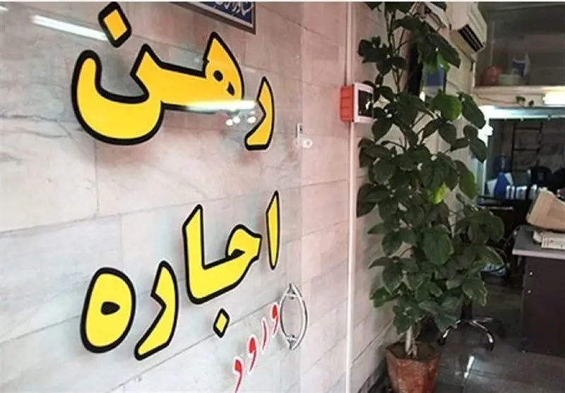 حکم شرعی قراردادهای اجاره به صورت رهن کامل