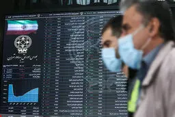 پیش‌بینی بورس ۱۴۰۵؛ آیا موقع خرید سهام است؟