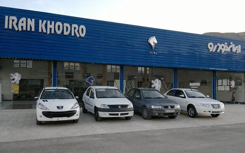 بخشنامه پیش فروش ایران خودرو(خودرو فرسوده)/جدول نوع خودرو ، موعد تحویل ، برنامه فروش و قیمت
