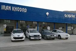 بخشنامه پیش فروش ایران خودرو(خودرو فرسوده)/جدول نوع خودرو ، موعد تحویل ، برنامه فروش و قیمت