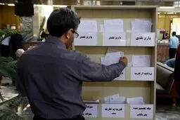 سالانه چقدر پول می توان جابه جا کرد؟ / سقف فعالیت بانکی افراد حقیقی