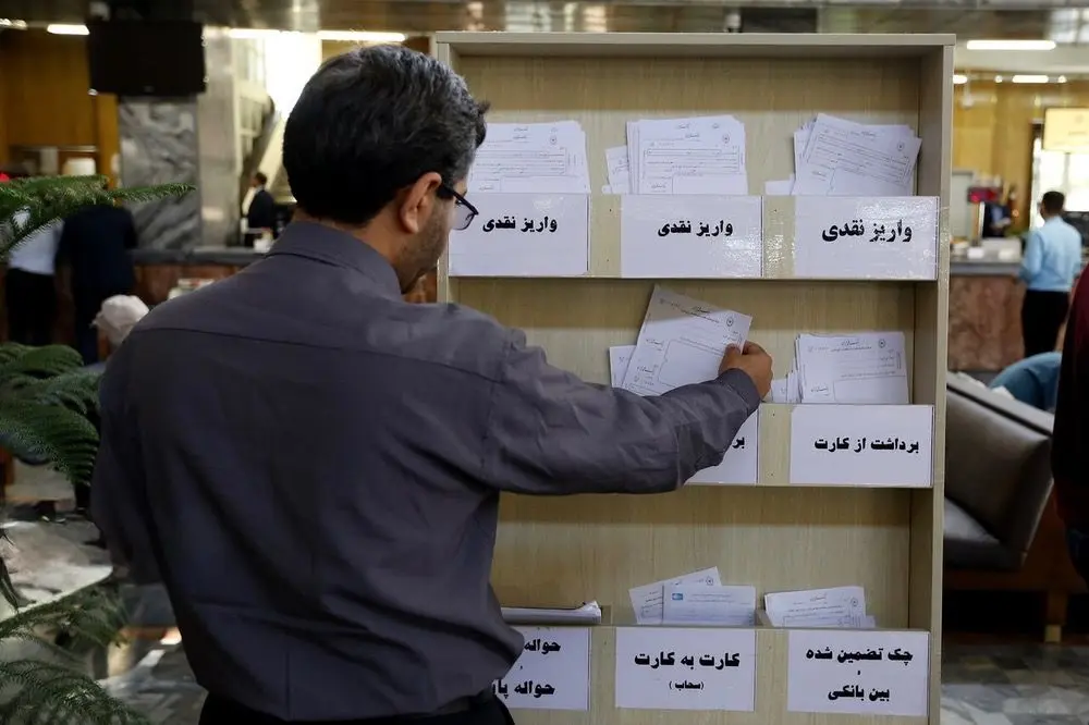 سالانه چقدر پول می توان جابه جا کرد؟ / سقف فعالیت بانکی افراد حقیقی