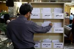 سالانه چقدر پول می توان جابه جا کرد؟ / سقف فعالیت بانکی افراد حقیقی