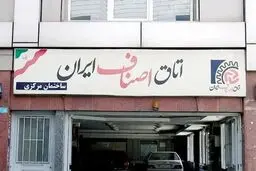 اصناف دوشنبه 15 تیرماه تعطیل هستند