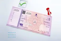 عواقب و پیامد های ثبت نکردن چک صیادی