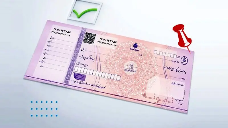 عواقب و پیامد های ثبت نکردن چک صیادی