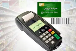 حراج کالابرگ‌ جدید در بازار غیررسمی!
