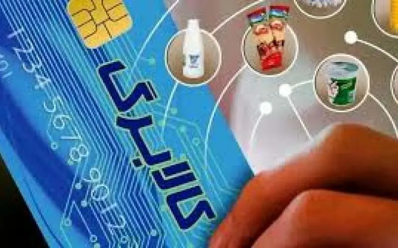 سرانجام پرداخت کالابرگ چه می‌شود؟ 