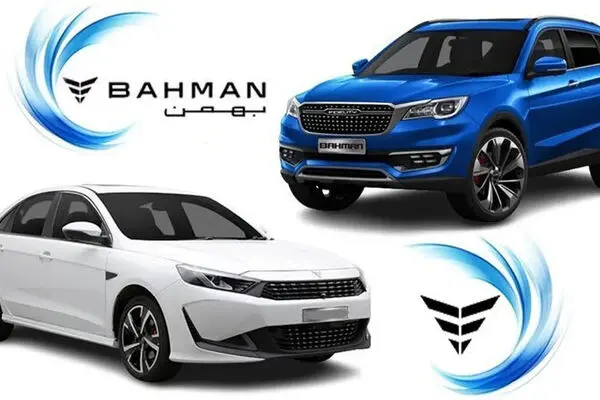 فروش اقساطی محصولات بهمن موتور (مرداد 1405)/شرایط ثبت نام