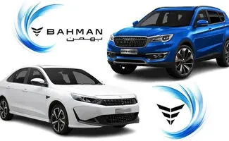 فروش اقساطی محصولات بهمن موتور (مرداد 1405)/شرایط ثبت نام