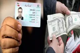 دلار با کارت ملی ۱۹۸ هزار تومان شد