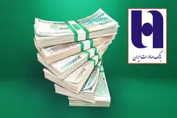 وام  ۱ میلیاردی بانک صادرات/  تسهیلات بدون سود با کارمزد ۴ درصد