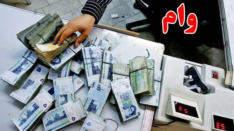 واریز «وام ازدواج» ۶۰ میلیون تومانی فرزندان بازنشستگان کشوری + جزئیات 