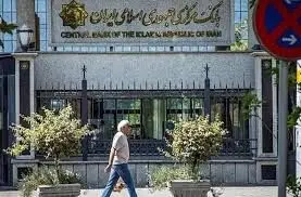 به مؤسسات مالی غیرمجاز مراجعه کنید، مسئولیت با شماست!