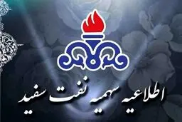 کالابرگ نفت سفید اعلام شد/جدول سهمیه ها