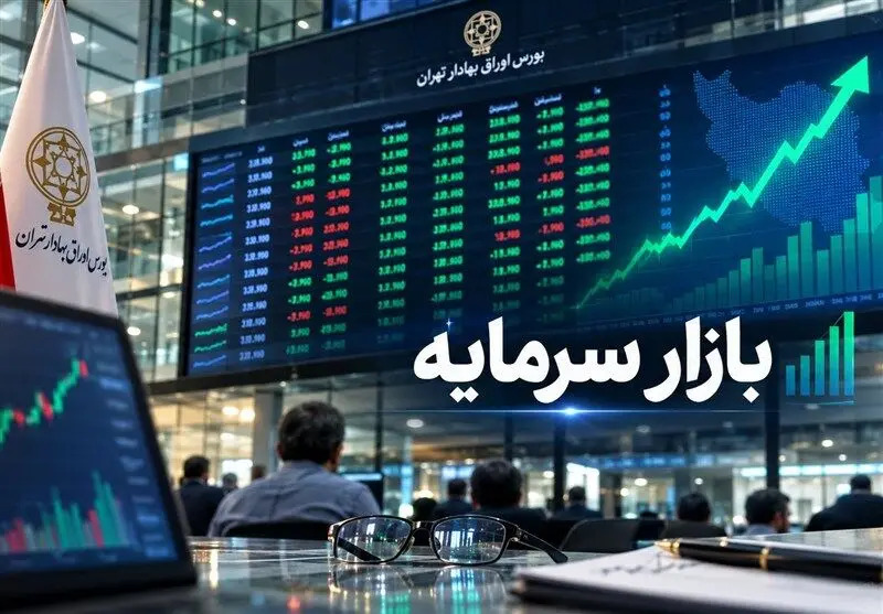 بورس در یکی از ارزنده‌ترین مقاطع ۲۵ سال اخیر