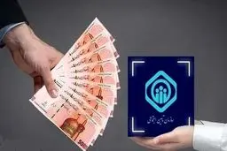 خبرخوش به بازنشستگان تامین اجتماعی / معوقات بازنشستگان زودتر از حقوق خرداد واریز خواهد شد 