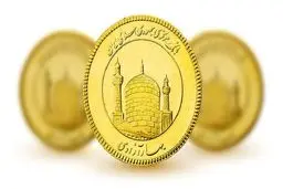 آغاز حراج گسترده سکه/ 4 حراج جدید تا پایان هفته 