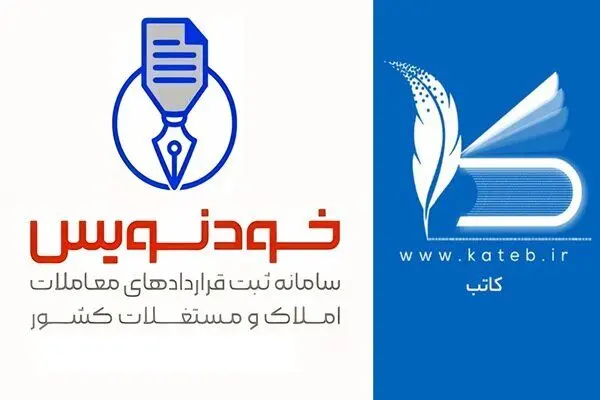 آیا بدون ثبت قرارداد اجاره می توان ملک را تخلیه کرد؟