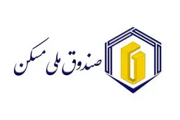  تصمیم جدید دولت برای بافت‌های فرسوده/ شرایط وام قرض‌الحسنه صندوق ملی مسکن چیست؟ 