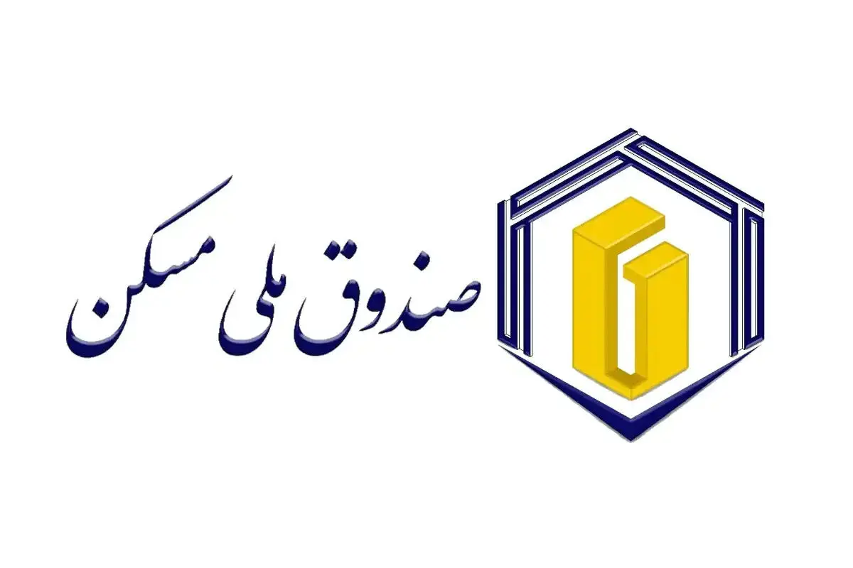  تصمیم جدید دولت برای بافت‌های فرسوده/ شرایط وام قرض‌الحسنه صندوق ملی مسکن چیست؟ 
