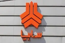 پیش فروش خودرو جدید سایپا آغاز شد