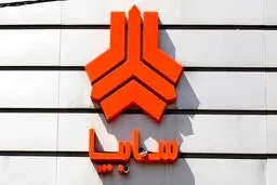 پیش فروش خودرو جدید سایپا آغاز شد