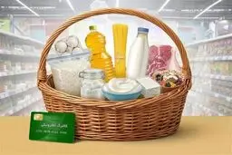 خبر مهم برای کالابرگ‌بگیران/ جزییات زمان‌بندی شارژ کالابرگ تیرماه برای هر نفر اعلام شد