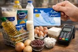 آخرین خبرها درباره کالابرگ ماه رمضان 