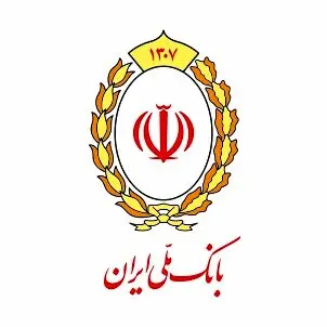 به‌روز رسانی سیستم‌های بانک ملی ایران و احتمال بروز اختلال در سامانه‌ها 