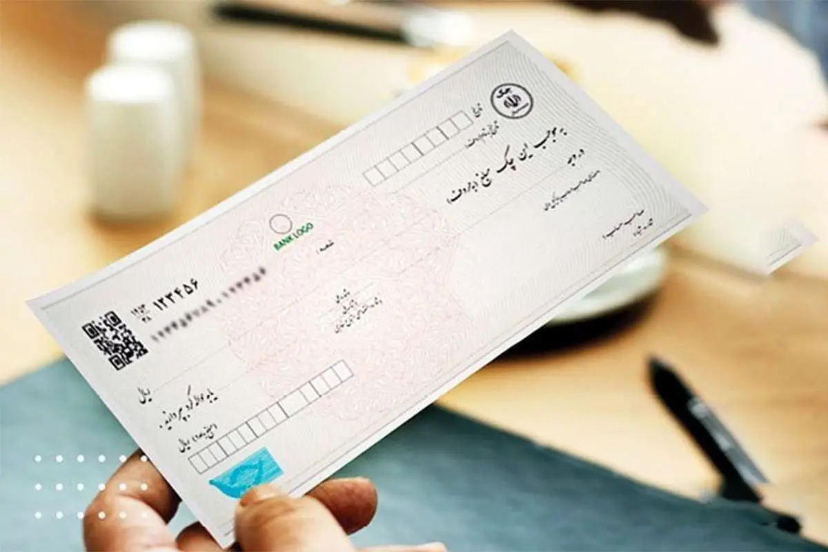 آیا انتقال دهنده چک نیز مانند صادرکننده چک در صورت برگشت چک مسئولیت دارد؟